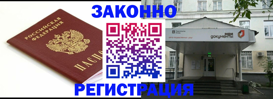 регистрация для дет. сада в Магаданской области