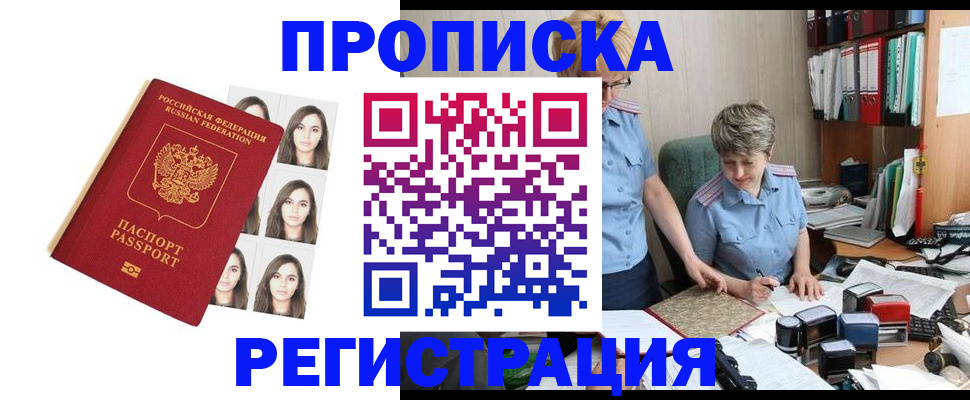 форма 3 в Магаданской области