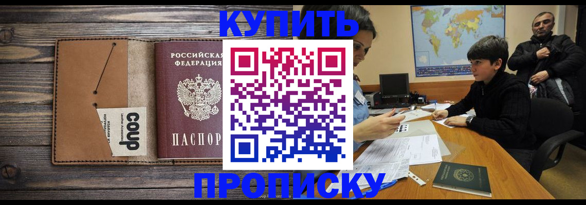 регистрация для дет. сада в Магаданской области